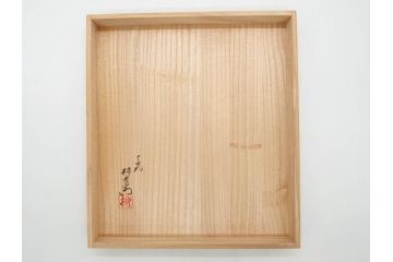 重要無形文化財　人間国宝　十四代　酒井田柿右衛門　錦　菊鳳凰文　色彩豊かな絵付けが魅力的な陶額(色絵、陶画、壁掛け、額装、共箱付き)(R-075122)