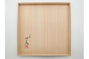 重要無形文化財　人間国宝　十四代　酒井田柿右衛門　錦　菊文　鮮やかな菊が華やかな印象を与える陶額(色絵、陶画、壁掛け、額装、共箱付き)(R-075123)