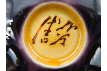 人間国宝　柳雨軒　三代 徳田八十吉(徳田正彦)　九谷焼　碧明釉　職人による細やかな意匠と美しい色彩が目を惹く香炉(三つ脚、彩釉、獅子、共箱付き)(R-075124)