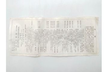 人間国宝　柳雨軒　三代 徳田八十吉(徳田正彦)　九谷焼　碧明釉　職人による細やかな意匠と美しい色彩が目を惹く香炉(三つ脚、彩釉、獅子、共箱付き)(R-075124)