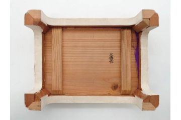 時代物　友寿作　神雛持　御所人形　ぽってりとした丸いフォルムが愛らしい木目込み人形(大阪大丸、木彫り、子供、子ども、台付き、木箱付き)(R-075125)