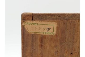 時代物　友寿作　神雛持　御所人形　ぽってりとした丸いフォルムが愛らしい木目込み人形(大阪大丸、木彫り、子供、子ども、台付き、木箱付き)(R-075125)