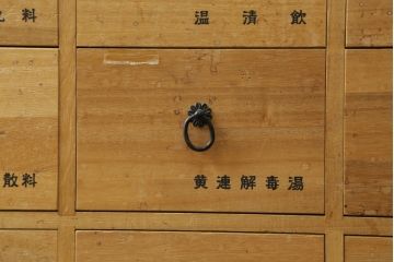 中古　総桐材　引き出し44杯!細かな収納に便利な重ね薬箪笥(小物収納、チェスト、総桐箪笥、総桐たんす)(R-075172)