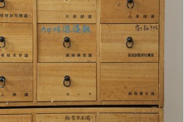 中古　総桐材　引き出し24杯!細かな収納に便利な薬箪笥(小物収納、チェスト、総桐箪笥、総桐たんす)(R-075173)