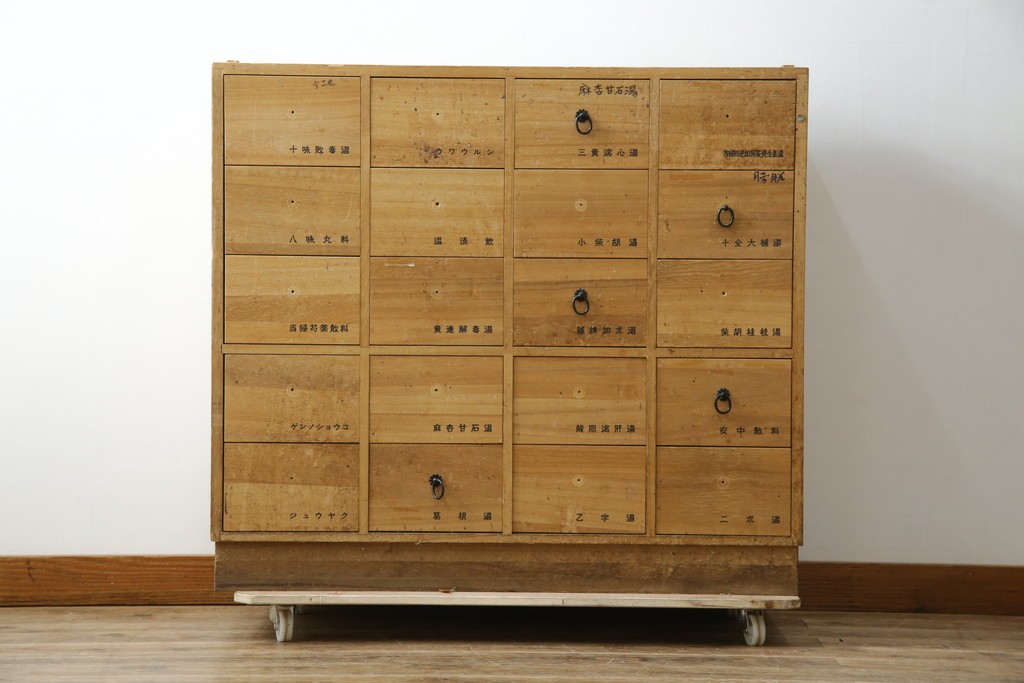 中古　総桐材　引き出し20杯!細かな収納に便利な薬箪笥　(R-075174)