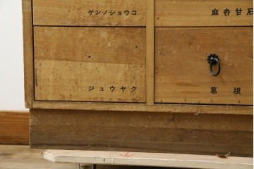 中古　総桐材　引き出し20杯!細かな収納に便利な薬箪笥　(R-075174)