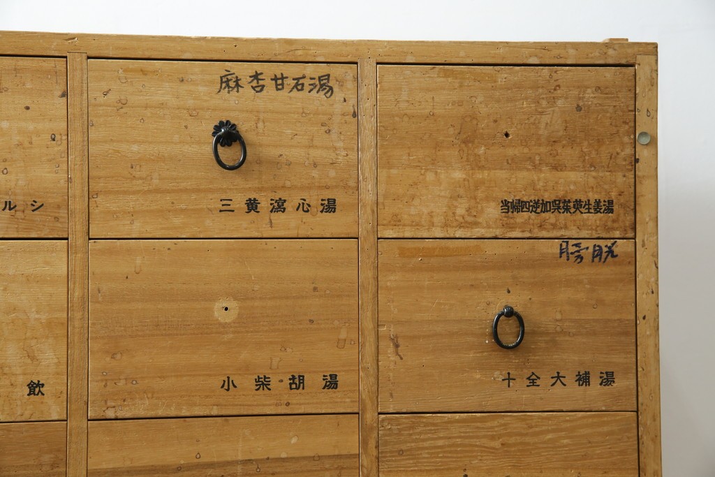 中古　総桐材　引き出し20杯!細かな収納に便利な薬箪笥　(R-075174)