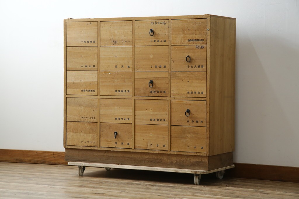 中古　総桐材　引き出し20杯!細かな収納に便利な薬箪笥　(R-075174)