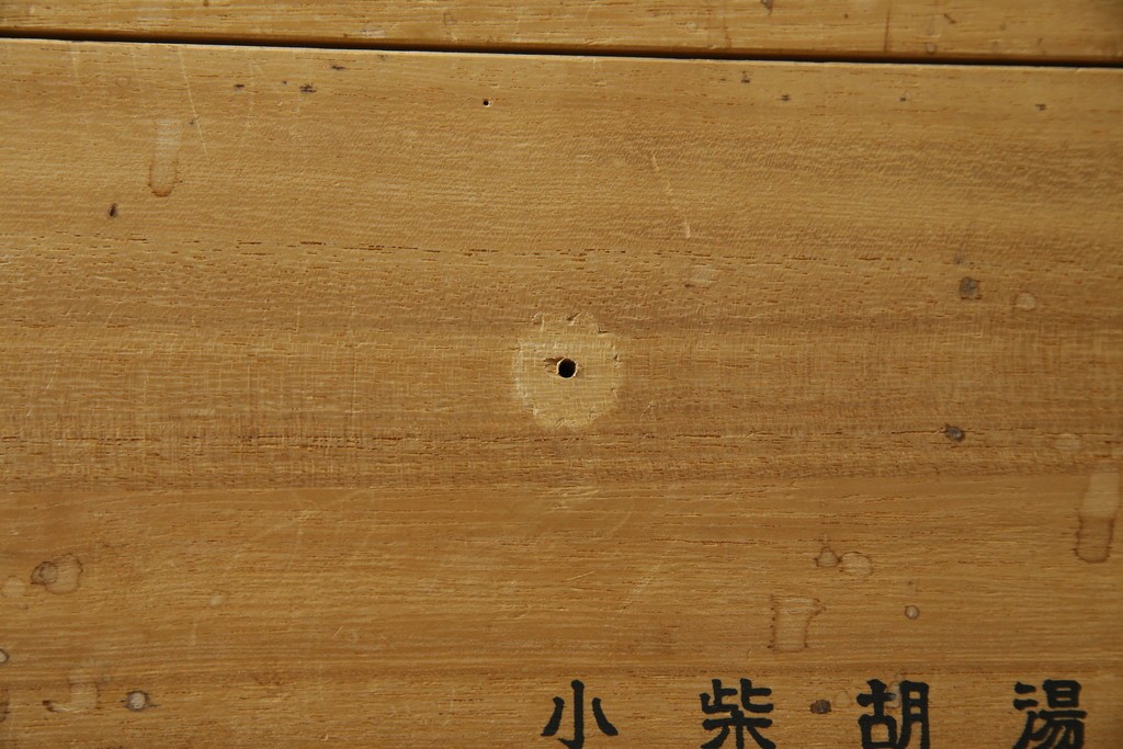 中古　総桐材　引き出し20杯!細かな収納に便利な薬箪笥　(R-075174)