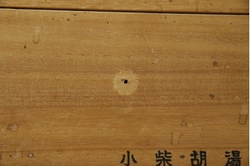 中古　総桐材　引き出し20杯!細かな収納に便利な薬箪笥　(R-075174)