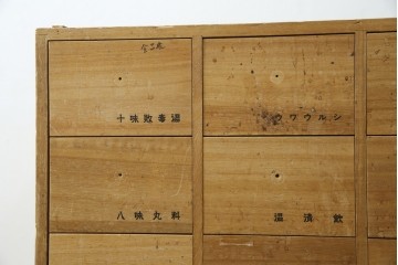 中古　総桐材　引き出し20杯!細かな収納に便利な薬箪笥　(R-075174)