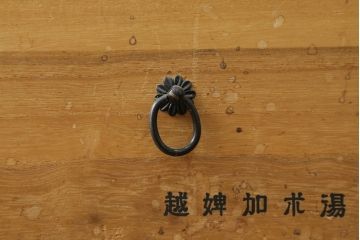 中古　総桐材　引き出し20杯!細かな収納に便利な薬箪笥(小物収納、チェスト、総桐箪笥、総桐たんす)(R-075174)
