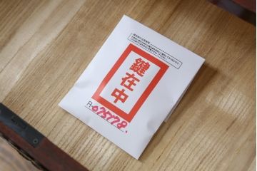 中古　漆塗り　仙台民芸箪笥(仙台箪笥)　力強い杢目が目を引く車箪笥(小箪笥、収納タンス、チェスト、引き出し)(定価約55万円)(R-075178)