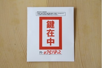 和製ヴィンテージ　総桐箪笥を北欧デザインにリメイク!モダンな脚付きローチェスト　(R-075182)