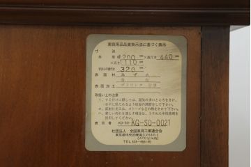 中古　美品　国会議事堂納品の高級家具メーカー　徳田家具　上品な佇まいで存在感のあるキャビネット(サイドキャビネット、収納棚、戸棚、飾り棚、食器棚)(R-075192)