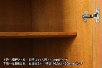 和製ビンテージ　日田工芸　チーク材　モダンな北欧デザインが素敵なキャビネット(食器棚、カップボード、収納棚、戸棚、飾り棚、ヴィンテージ)(R-075199)