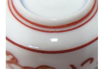 希少　永楽善五郎　色鮮やかな古赤絵が優美な存在感を放つコーヒーカップ&ソーサー6客セット(コーヒー呑、珈琲、和食器、共箱付き)(R-075225)
