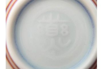 希少　永楽善五郎　色鮮やかな古赤絵が優美な存在感を放つコーヒーカップ&ソーサー6客セット(コーヒー呑、珈琲、和食器、共箱付き)(R-075225)