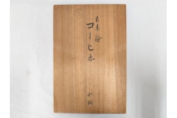 希少　永楽善五郎　色鮮やかな古赤絵が優美な存在感を放つコーヒーカップ&ソーサー6客セット(コーヒー呑、珈琲、和食器、共箱付き)(R-075225)