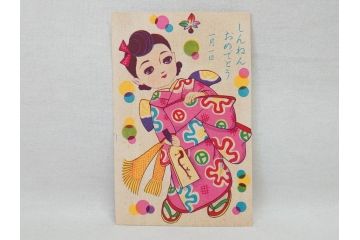 昭和レトロ　新年はがき　女の子　男の子　200枚×2箱セット(絵葉書、年賀状、ハガキ、箱付き、計400枚、8種類、振袖、スキー、凧)(R-075226)