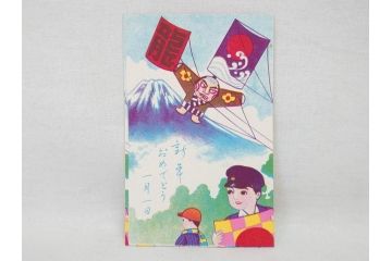 昭和レトロ　新年はがき　女の子　男の子　200枚×2箱セット(絵葉書、年賀状、ハガキ、箱付き、計400枚、8種類、振袖、スキー、凧)(R-075226)