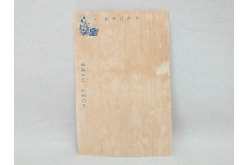 昭和レトロ　新年はがき　女の子　男の子　200枚×2箱セット(絵葉書、年賀状、ハガキ、箱付き、計400枚、8種類、振袖、スキー、凧)(R-075226)