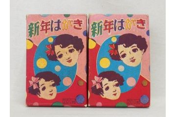 昭和レトロ　新年はがき　女の子　男の子　200枚×2箱セット(絵葉書、年賀状、ハガキ、箱付き、計400枚、8種類、振袖、スキー、凧)(R-075226)