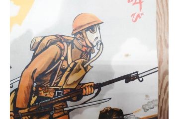 激レア!　戦前　当時物　杉浦非水　ポスター　科学の力に魂の叫び　軍　ミリタリー(1927年、昭和2年)(R-075229)