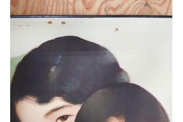 戦前　東京丸の内　富国微兵保険相互会社　特大　ポスター(広告)(R-075232)