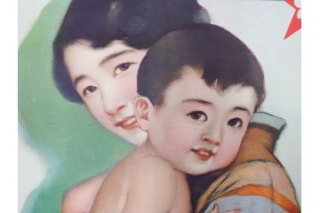 戦前　東京丸の内　富国微兵保険相互会社　特大　ポスター(広告)(R-075232)