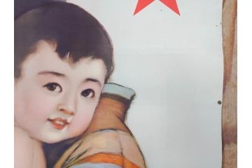 戦前　東京丸の内　富国微兵保険相互会社　特大　ポスター(広告)(R-075232)
