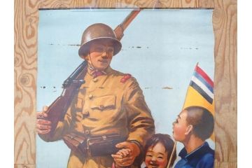 激レア!　戦前　当時物　特大　ポスター　九月十八日　満州事変勃発満二年　軍　ミリタリー(陸軍記念日)(R-075233)