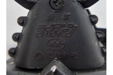 当時物　昭和レトロ　東北新社　ポピー　超合金　勇者ライディーン　スパーカー　2点セット(ブラック、合金玩具、ダイキャスト、ダイカスト、おもちゃ、フィギュア)(R-075238)