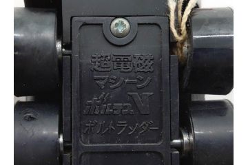 当時物　ポピー　超合金　テレビ朝日　東映　天空剣　超電磁マシーン　ボルテスV(ファイブ) GA-80 ボルトランダー PB-08　2点セット(合金玩具、おもちゃ、VOLT LANDER、フィギュア)(R-075239)