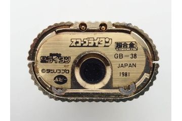 当時物　昭和レトロ　超合金　ポピー　クリスタルカット　黄金戦士 ゴールドライタン(GB-37)　スコープライタンG(GB-38)　2点セット(合金玩具、おもちゃ、フィギュア、タツノコプロ、1981、1号、2号)(R-075243)