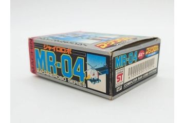 当時物　ポピー　マシンロボ　バイクロボ　バトルロボ　ジャイロロボ　MR-01・02・04　EROBO SERIES　3点セット(変形ロボット、トランスフォーマー、おもちゃ、オモチャ、玩具、フィギュア)(R-075244)