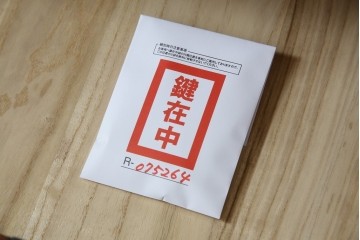 中古　岩谷堂箪笥　天板リメイク　美しい木目と存在感のある金具が魅力的なローチェスト(ローボード、サイドボード、リビングボード、テレビ台、テレビボード、引き出し、和箪笥、収納タンス)(R-075264)