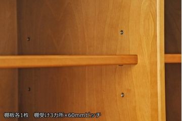 中古　美品　横浜クラシック家具　ダニエル(daniel)　Etranger(エトランジェ)　E-102　クラシカルな佇まいの和タンス(和箪笥、着物箪笥、衣装箪笥、引き出し)(R-075266)