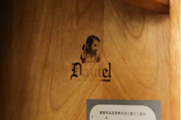 中古　美品　横浜クラシック家具　ダニエル(daniel)　Etranger(エトランジェ)　E-102　クラシカルな佇まいの和タンス(和箪笥、着物箪笥、衣装箪笥、引き出し)(R-075266)