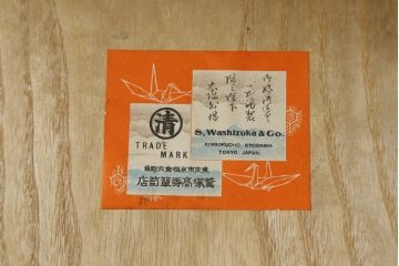 和製アンティーク　鷲塚等箪笥店　桐(キリ)材　桑(クワ)材　引き出し11杯　懐かしい雰囲気溢れる収納箪笥(チェスト、桐箪笥、桐たんす、和タンス、時代たんす、整理箪笥、引き出し)(R-075269)