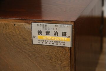 中古　岩谷堂箪笥　美しい木目と立派な金具が目を惹く階段箪笥(和箪笥、収納箪笥、引き出し)(R-075271)