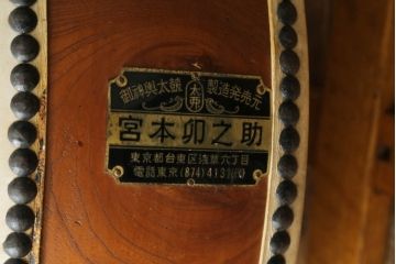 和製アンティーク　宮本卯之助商店　特別上鳴保證　太鼓台・バチ付き　使い込まれた質感が味わい深い欅(ケヤキ)材の平釣太鼓(和太鼓、和楽器、刳り貫き、くりぬき)(R-075337)