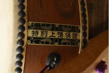 和製アンティーク　宮本卯之助商店　特別上鳴保證　太鼓台・バチ付き　使い込まれた質感が味わい深い欅(ケヤキ)材の平釣太鼓(和太鼓、和楽器、刳り貫き、くりぬき)(R-075337)