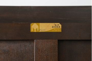 中古　特注デザイン　松本民芸家具　落ち着きのある佇まいが魅力的な食器棚(カップボード、キャビネット、戸棚、収納棚)(定価約80万円)(R-075338)