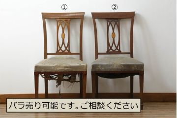 和製アンティーク　マホガニー材　大正ロマン　クラシカルな佇まいが魅力的な古い洋館の象嵌入りチェア2脚セット(ダイニングチェア、椅子、イス)(R-075341)