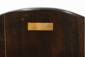 和製ビンテージ　希少な廃番品　松本民芸家具　木の味わいと職人の技が楽しめる304F型ロッキングチェア(板座チェア、アームチェア、イス、揺り椅子、ヴィンテージ)(R-075343)