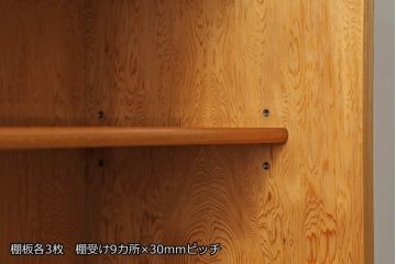 中古　美品!!　高級品　品のある佇まいが目を惹く屋久杉の茶箪笥(食器棚、収納棚、戸棚、キャビネット、引き出し、店舗什器)(定価約65万円)(R-075350)