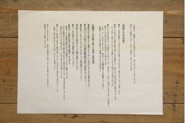 中古　美品!!　一峰刀　柔らかな色合いが魅力的な加茂総桐箪笥(胴丸、総桐たんす、衣装箪笥、着物箪笥、和タンス、引き出し、)(定価約100万円)(R-075356)