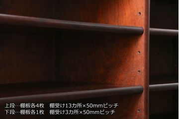 中古　国産民芸家具　和モダンな空間づくりにも活躍するキャビネット(食器棚、飾り棚、収納棚、戸棚、カップボード)(R-075357)