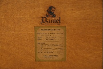 中古　美品　横浜クラシック家具　ダニエル(daniel)　アーリーアメリカンシリーズ　A-344　ヨーロピアンな装飾が上品なダイニングテーブル　(R-075392)